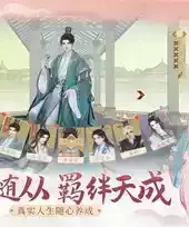 凌云诺手游