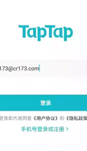 tap tap游戏官网