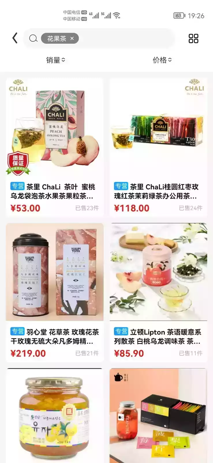 名品极选官方旗舰店