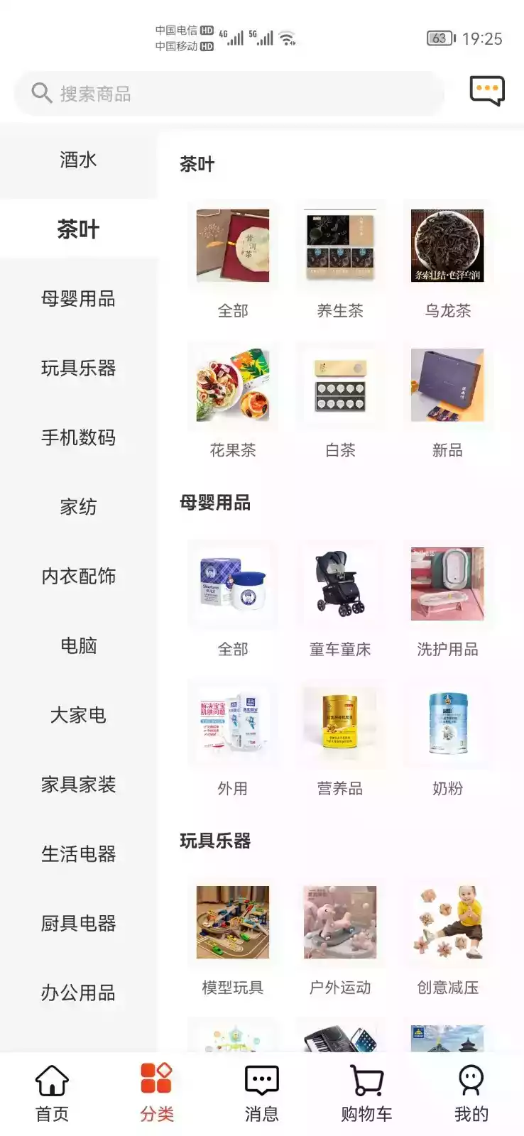 名品极选官方旗舰店