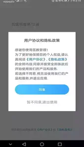 绍兴医教管理平台