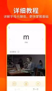 西班牙语入门自学