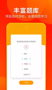 西班牙语入门自学