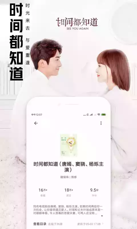 qq阅读破解版