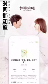 qq阅读破解版