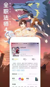 qq阅读破解版