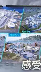 pubg国际版安卓