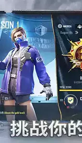 pubg国际版安卓