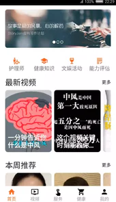解忧宝
