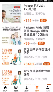 解忧宝
