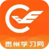 贵州省专业技术继续教育登录平台 4.22