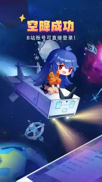 哔哩哔哩漫画官网网页版