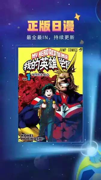 哔哩哔哩漫画官网网页版