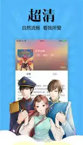 扑飞动漫2.2.0版本