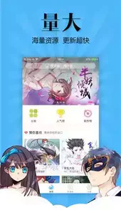 扑飞动漫2.2.0版本