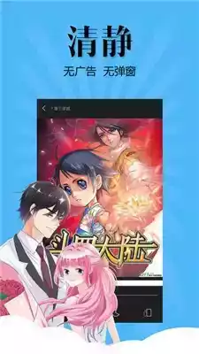 扑飞动漫app最新版