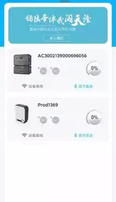 铂陆帝V1.0.10安卓版