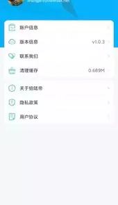 铂陆帝V1.0.10安卓版