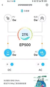 铂陆帝V1.0.10安卓版