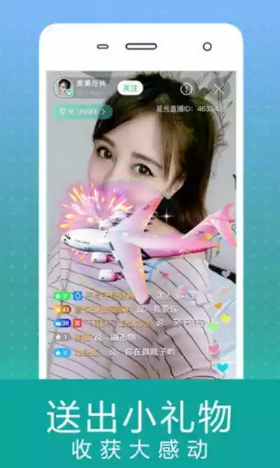 夜巴黎直播观看