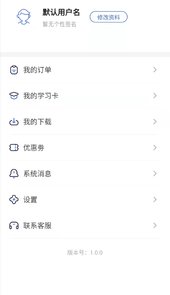乾景一零三学习平台APP