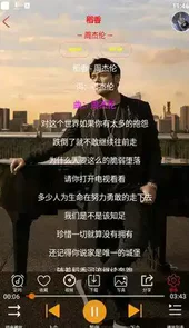静心音乐