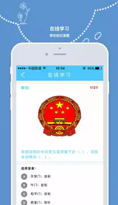 全国青少年普法网
