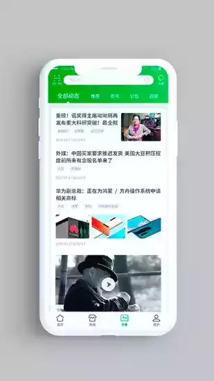 中国邮政app免费