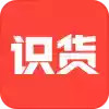 识货app官方 2.4
