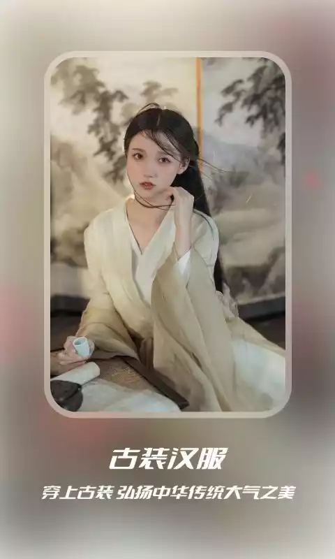 超级换脸FaceSuper