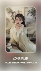 超级换脸FaceSuper