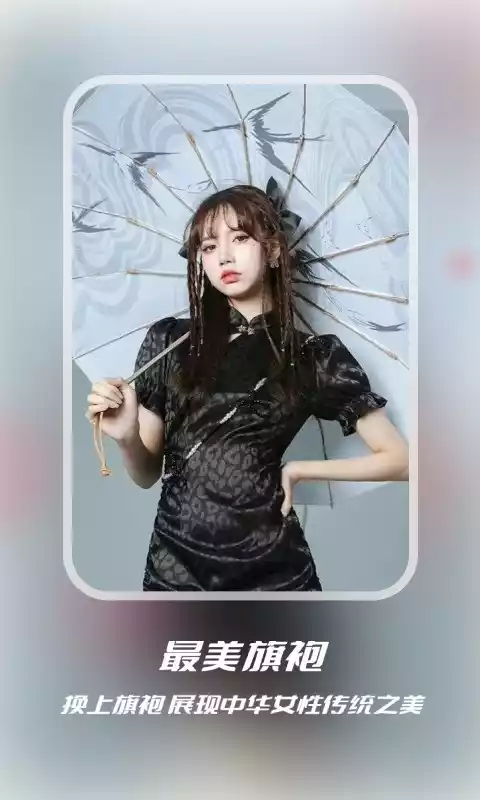 超级换脸FaceSuper