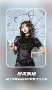 超级换脸FaceSuper