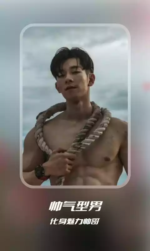 超级换脸FaceSuper