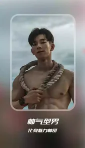 超级换脸FaceSuper