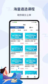 北辰遴选