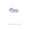 龙海论坛求职招聘 5.29