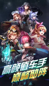 天天飞车官网