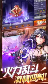 天天飞车官网