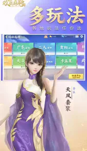 麻将游戏单机版