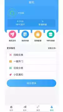 大安态软件
