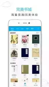 笔趣阁app蓝色版无广告2019