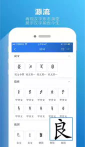 辞海电子版在线阅读辞海在线查询