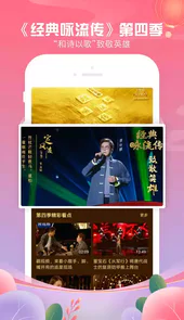 开学第一课2021年直播回放
