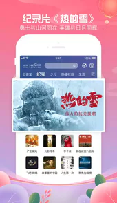 开学第一课2021年直播回放