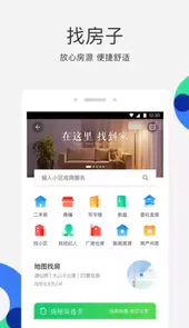 58同城招聘网找工作软件