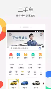 58同城招聘网找工作软件