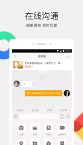 58同城招聘网找工作软件
