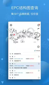 汽修宝官方