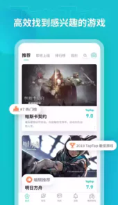 toptop官方app